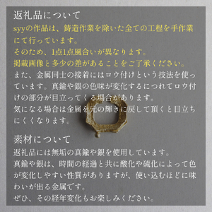 nami イヤーカフ(brass) 富山県 氷見市 アクセサリー ハンドメイド 小物 