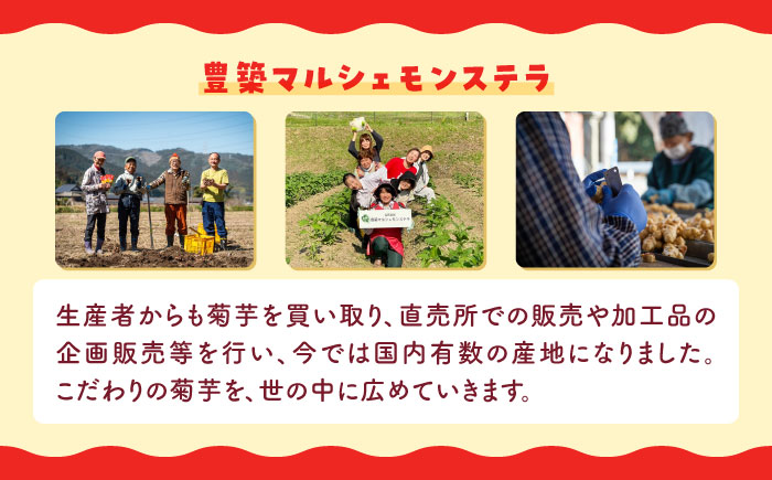築上 きくいも ふりかけ 3袋 《築上町》【合同会社豊築マルシェモンステラ】 ご飯のお供 おかず [ABBZ013] 6000円 6千円 6000円 6千円
