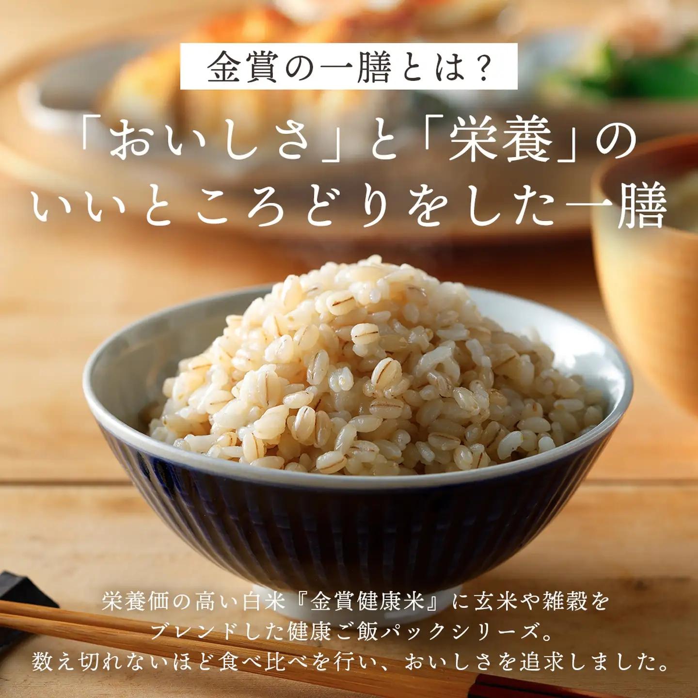 【金賞の一膳】キラリモチ もち麦 パックご飯 120g×36個 食物繊維24倍 もち麦