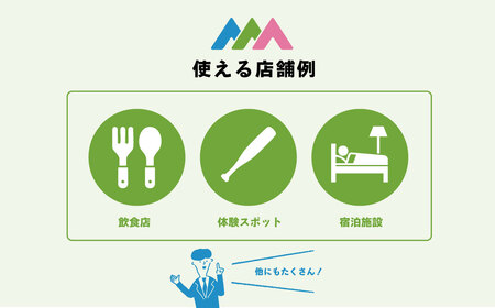 【神奈川県秦野市】オモタン（OMOTAN）コインふるさと納税ポイント1500pt｜デジタル地域通貨