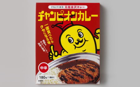 チャンピオンカレーレトルト中辛180g×40個セット【1593134】