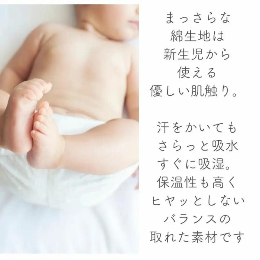 綿100％ ぷくぷくキルト イブル風 敷パッド置きパッド ゴムなし 70×120cm【抹茶ミルク】 ｜ 寝具