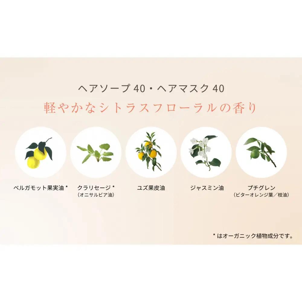 ラ・カスタ アロマエステ ヘアソープ40(600ml)・ヘアマスク40(600g) セット（リフィル＋詰め替え容器）| ラカスタ La CASTA ヘアケア シャンプー リンス コンディショナー