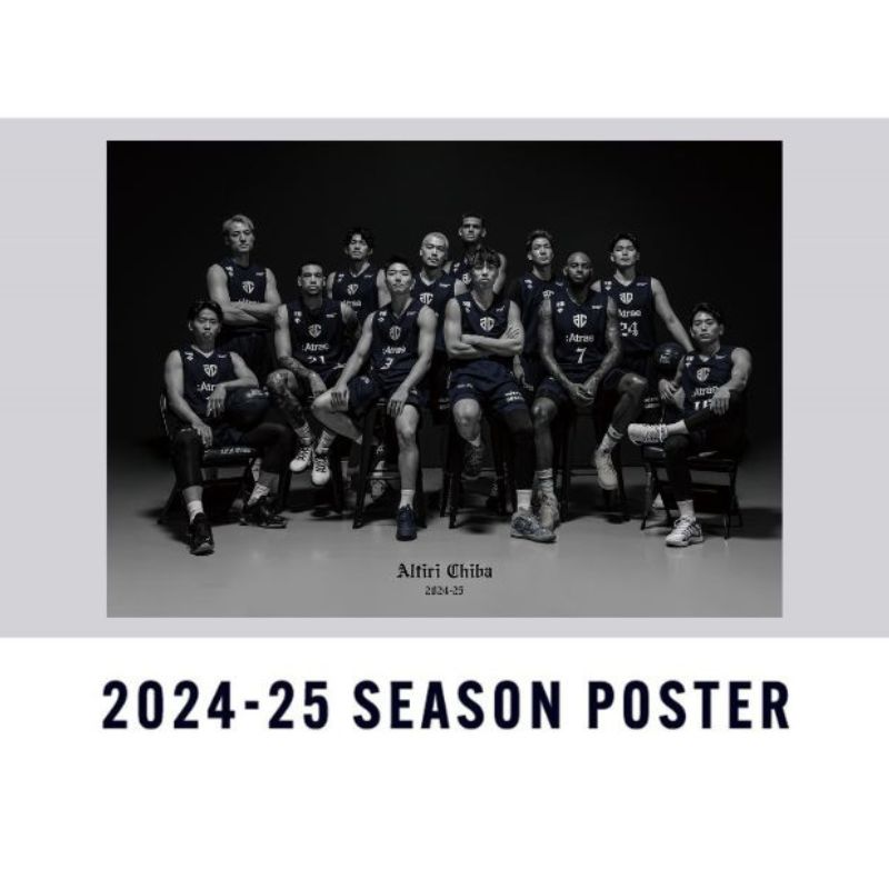 【ふるさと納税】【非売品】アルティーリ千葉 2024-25シーズン A1ポスター 千葉県 千葉市　お届け：2024年12月中旬～2025年7月中旬