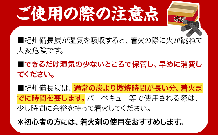 紀州備長炭 半丸 約2kg 望商店 《30日以内に出荷予定(土日祝除く)》 和歌山県 日高川町 備長炭 紀州備長炭 炭 約2kg 高級白炭 BBQ 焼肉 炭火焼き キャンプ レジャー 囲炉裏 国産 備
