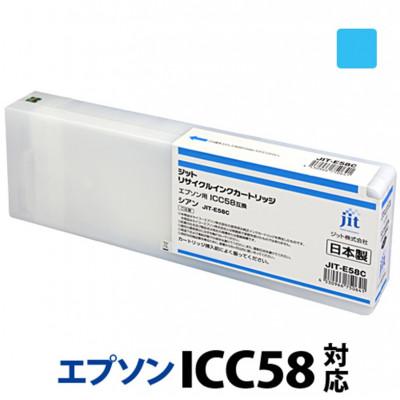 ふるさと納税 南アルプス市 ジット　日本製リサイクル大判インク　ICC58用JIT-E58C