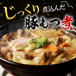 国産もつ煮＋つまみドーナツセット 【群馬県千代田町】※沖縄・離島配送不可 