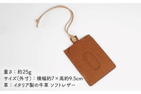 紐付きのパスケース《糸島》【LADIES＆GENTLEMEN】 [ADK035] パスケース レディース メンズ 子供 定期入れ カードケース 革 革 革製品 本革 本革製品 レザー製品 革小物 レザ