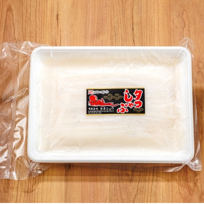 【毎月定期便】タコしゃぶ＜北海道釧路町昆布森産 活タコ使用＞ 500g×1パック　全12回【配送不可地域：離島】
