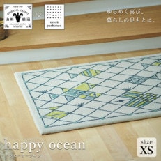 山形緞通 × ミナ ペルホネンhappy ocean  XSサイズ 縦60cm×横95cm