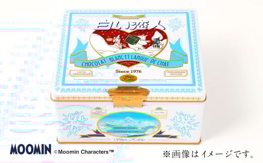 ムーミン オリジナルデザイン 白い恋人 36枚缶入　WINTER デザイン 【2025年12月お届け】 ムーミン オリジナル ふるさと納税 冬 限定 菓子