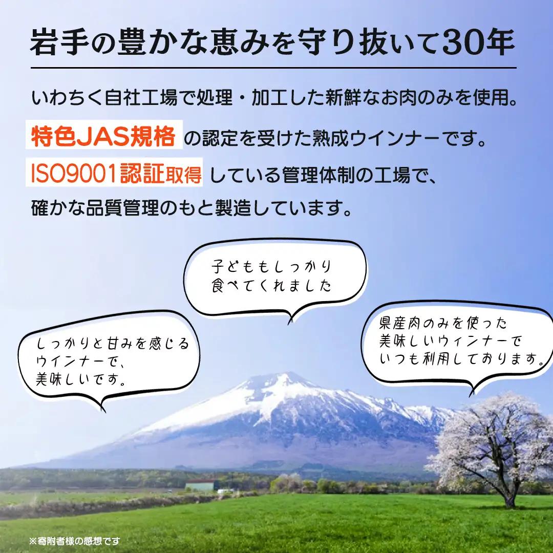 ウインナー 熟成あらびき ウィンナー エルンテ・フェスト 1.1kg AB025-2 ソーセージ