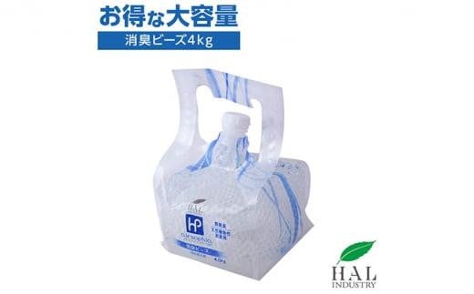 
            エアソフィア・ハイパー消臭ビーズ詰め替え用4.0kg◆
          