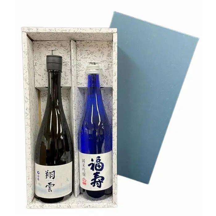 神戸市 地酒 老舗酒蔵 純米吟醸 飲み比べ 720ml 2本セット 翔雲/福寿 日本酒 人気 ギフト 兵庫県