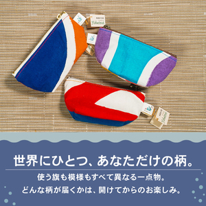 大漁旗のミニポーチ 手作り ポーチ てづくり handmade 職人技 職人 個性的 おしゃれ かわいい 糸紡ぎ 土産 お土産 手土産 イベント プレゼント ギフト お楽しみ会 贈答品  退職 内祝い