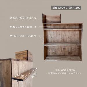 【サイズオーダー】ヴィンテージ風 オーダーカウンター レジカウンター na280【配送不可地域：離島・沖縄県】【1677234】
