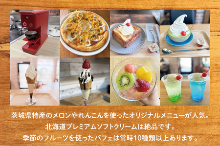 60-03 STAR CAFÉ お食事券【カフェ 食事券 お食事券 コーヒー スイーツ 季節のフルーツ 特産品 就労継続支援 阿見町 茨城県 20000円以下 】