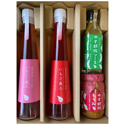 ふるさと納税 豊前市 福岡県産飲む酢2本セットとゆず胡椒ソースとゆず胡椒もろみ