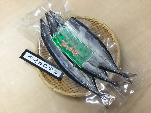 ハマケン水産「さんま開きとあじ開き2種セット☆E　各2袋の少量セット