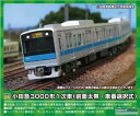 【ふるさと納税】小田急3000形1次車（前面太帯・車番選択式）6両編成セット（動力付き）※2023年6月以降順次発送予定