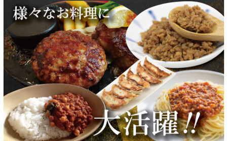 松阪牛入り合挽ミンチ　400g×2p　V8　ミンチ ひき肉 牛肉 豚肉 合挽肉 国産 冷凍