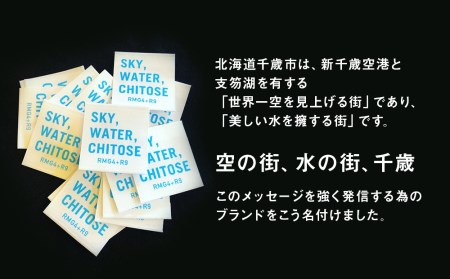 千歳の珈琲 飲み比べセット 合計600ｇ