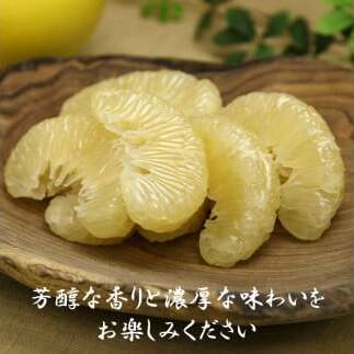 【先行予約】特選温室土佐文旦 特選秀品ご贈答用中箱 2個入り 約1.5kg〈2026年12月上旬～12月下旬頃〉 / 高糖度 温室 文旦 大玉サイズ ハウス文旦 柑橘 みかん フルーツ ぶんたん ブン