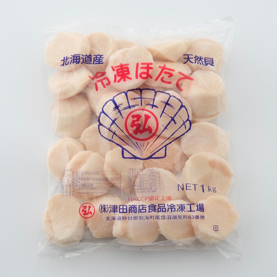 野付産刺身用帆立貝柱 大 1kg