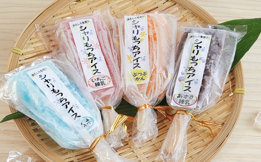 【朝来市ふるさと納税限定】 上道製菓 シャリもっちアイス アソート4種＋ラムネ 16本入り（8本×2P）【4662200】アイス 冷凍 生菓子 葛アイス 葛アイスバー くずアイス アイスバー 葛 和菓子 ラムネ 冷たいお菓子 デザート スイーツ 大容量 おすすめ 人気 兵庫県 朝来市 限定