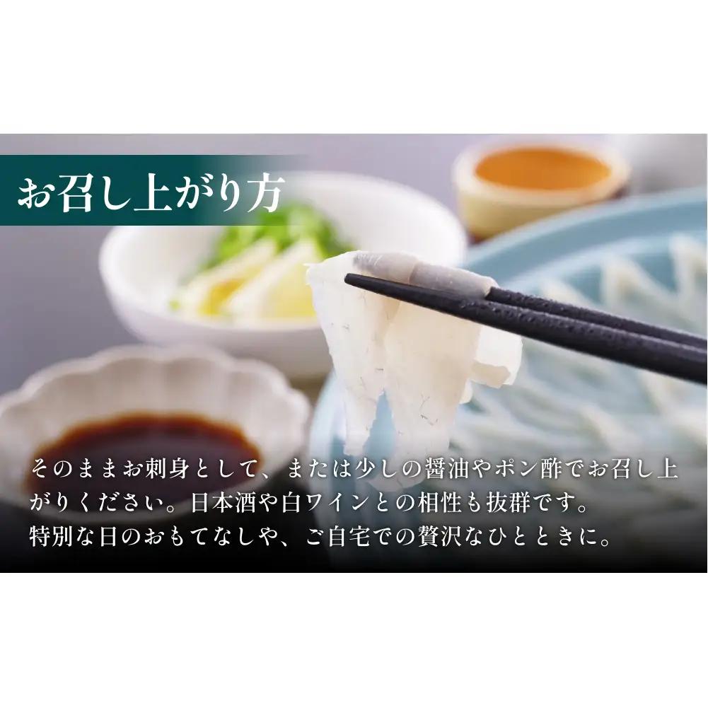 フグ 昆布締め 100g×5 刺身 昆布〆 ふぐ 冷凍 魚 富山県 氷見市