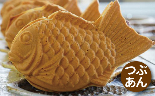 マダムたい焼き20個（つぶあん）