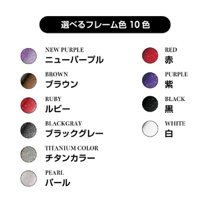 ハズキルーペ【クール・カラーレンズ】1.6倍率 赤 [0169]