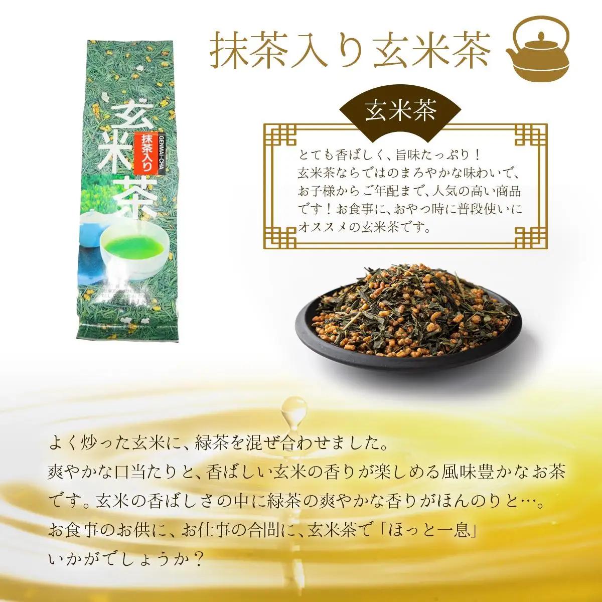 家庭用日本茶セット【005-a006】