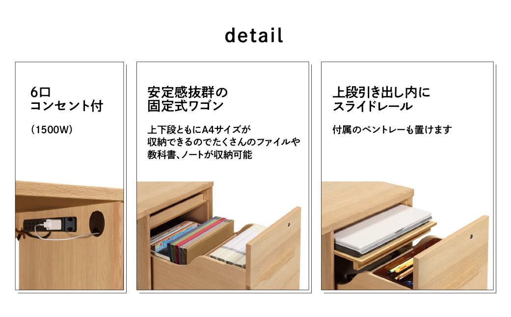 カリモク家具『学習デスクセット：コーディA』SU3670 XT0611 [1073]