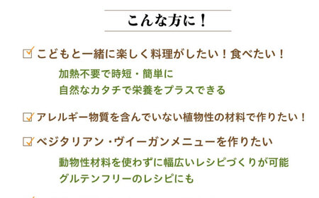 大豆パウダー ヴィーガンレシピにも！ 白いんげん豆パウダー「まめこ」 150g 大豆粉 まめこ 国産 大豆パウダー 脱臭 大豆粉 大豆臭なし パウダー グルテンフリー 製菓 材料 広島県福山市/こだま