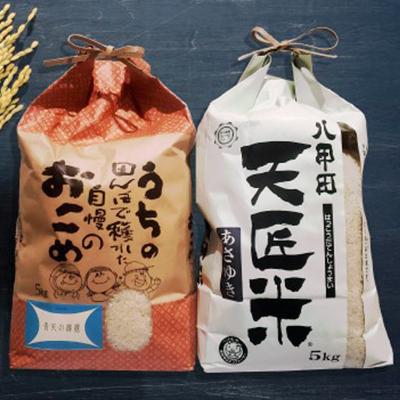 ふるさと納税 青森市 【新米】青天の霹靂、あさゆき各5キロ食べ比べセット |  | 01
