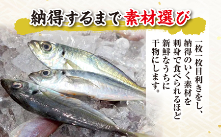 干物 ぎゅっと詰まった魚の旨味！干魚詰め合わせ【Bセット】干物4種としじみ 島根県松江市/株式会社K’s食品[ALAQ002] 干物 干物