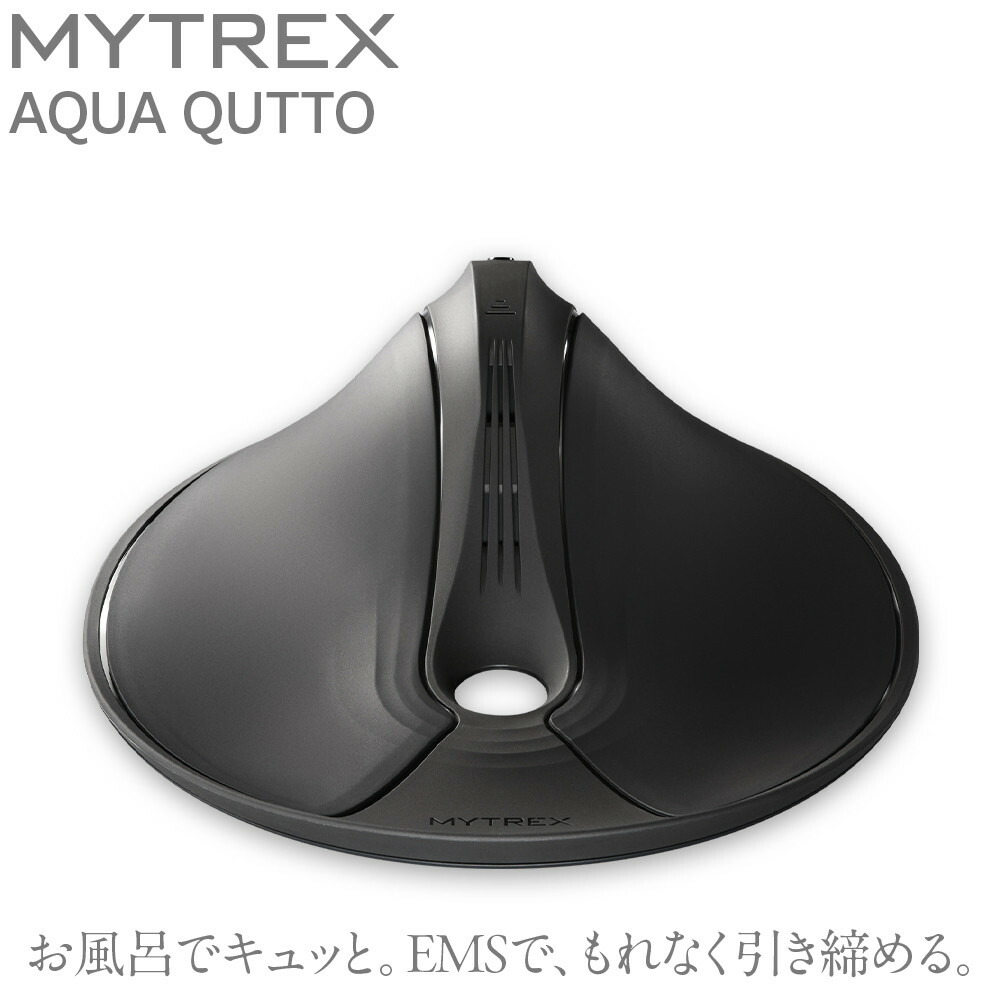 【福岡市】MYTREX AQUA QUTTO