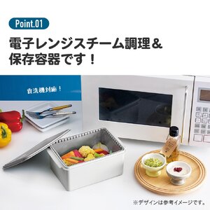電子レンジ スチーム調理 保存容器 〈Lサイズ〉キッチン用品 チキン 野菜 魚 調理 ヘルシー スケーター グレー 7-048
