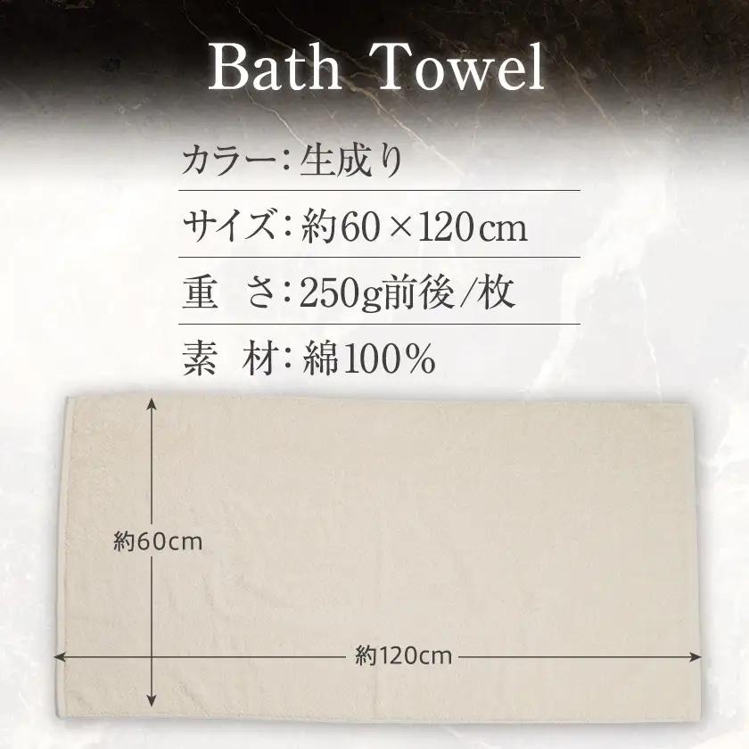 泉州タオル【日本製】オーガニックコットンバスタオル　4枚セット【1724712】