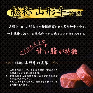 ＜2024年5月発送＞黒毛和牛「山形牛」 焼肉用1kg（500g×2パック） モモ・肩・バラお任せ 036-D-YL027