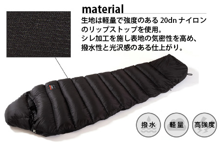 NANGA × SUNDAY MOUNTAIN Limited Schlaf 350DX（コヨーテ）【キャンプ 防災 アウトドア ダウン シュラフ 寝袋 冬用 秋用 ナンガ】 [M-8007_01]