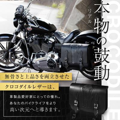 ふるさと納税 京都市 <2026年11月以降に完成>【デグナー】リアルクロコレザーバッグシリーズ |  | 01