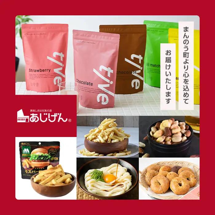 ＜訳あり＞ 訳アリ じゃがスナック モスバーガーポテト (照焼バーガーコク旨味) (13袋×50g) 簡易梱包 お菓子 おかし おつまみ 常温 【man219-A】【味源】