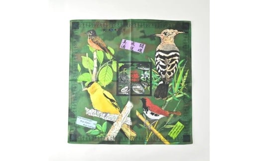 トカラバンダナ山バージョン