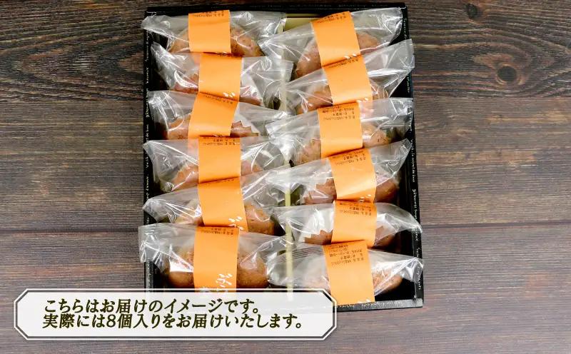 マドレーヌ ブラッドオレンジ 8個 寿提夢 洋菓子 おやつ 焼き菓子 ギフト 贈り物 人気 厳選 おすすめ マドレーヌ J010-097003