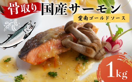 訳あり 鮭切身 約1kg サケ しゃけ 魚 鮭