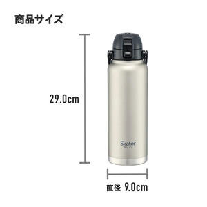 【ダイレクトボトル】 水筒 1200ml ステンレス製シルバー （スケーター株式会社） 水筒 直飲み ワンタッチ ハンドル付 保冷専用 11-022