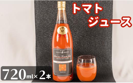 
JAほこた　なだろう　トマトジュース（720ml）2本セット
