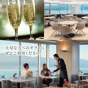 【ギフト用】琵琶湖マリオットホテル 琵琶湖の眺望と共にお楽しみいただくアフタヌーンティー AS-0004-GFT